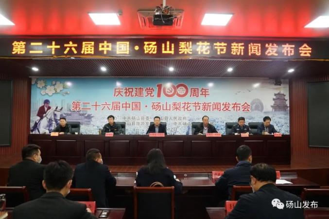 砀山最新资讯盛宴，领略最新鲜的新闻动态