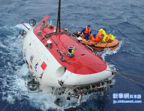 蛟龙最新号深海探险队的日常温馨时刻