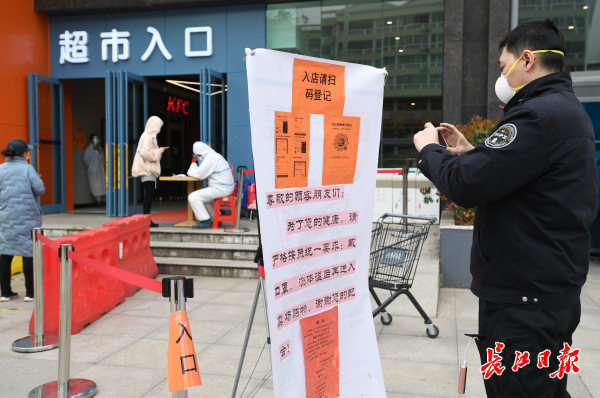 武汉最新封锁，科技重塑防线，智能守护生活