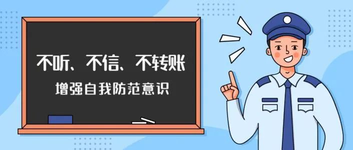 警惕最新口罩诈骗，虚假销售风险大，健康安全需守护
