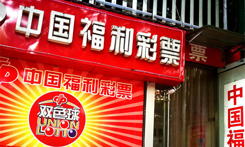 体彩开市最新消息，小城欢乐重启的序曲