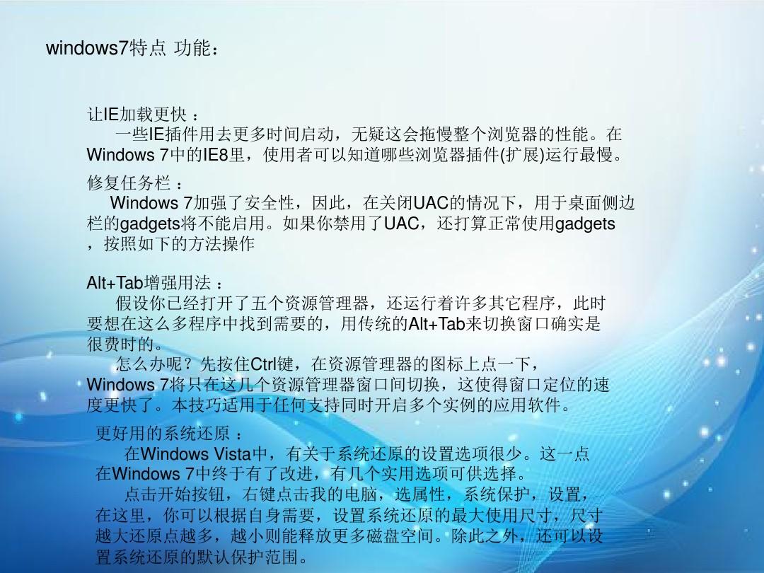 最新电脑名词解析与观点阐述，深度探讨电脑科技前沿概念
