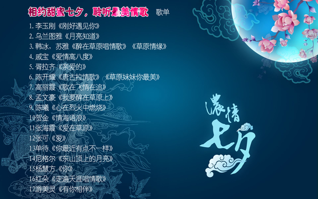 最新清新情歌,最新清新情歌，一种音乐的魅力与观点探讨