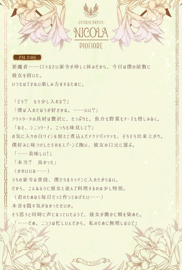 中国最新病例更新，小城抗疫日常与温情故事纪实