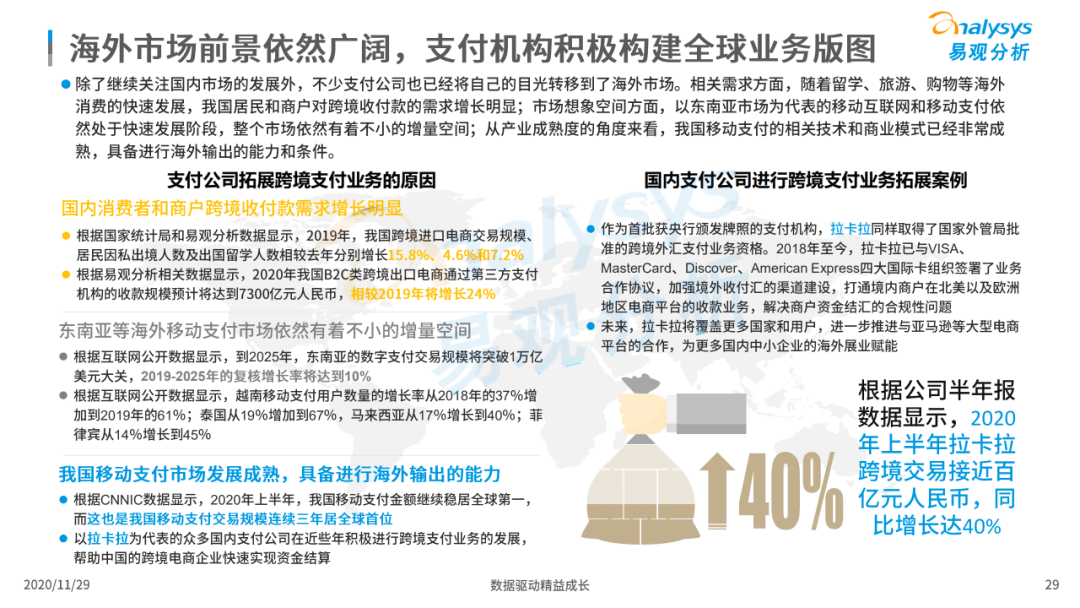 最新瓦工招聘热潮，行业需求与个人观点探析