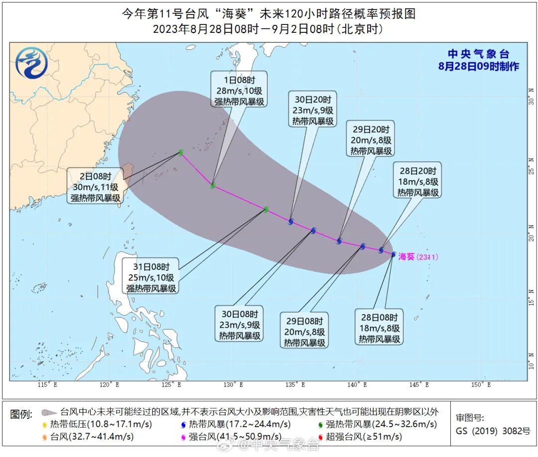 浙江台风最新动态与应对台风天气的步骤指南