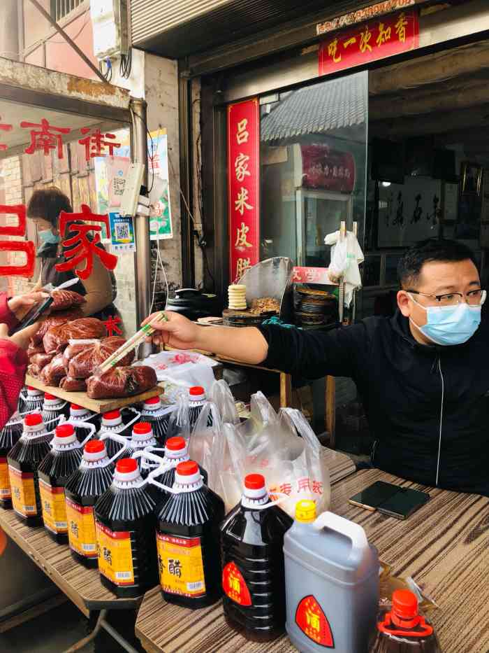 建筑物内外装饰的设计 第111页