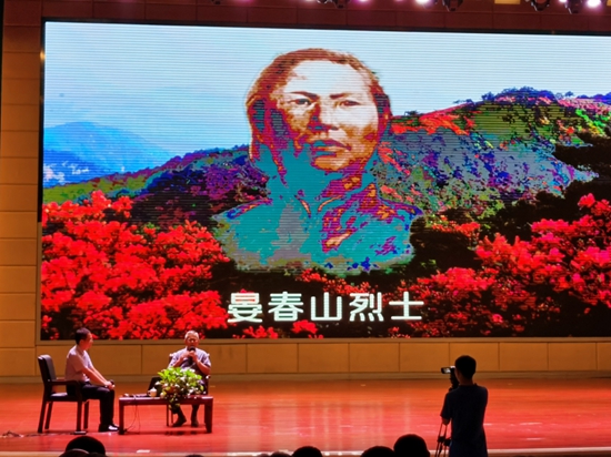 空气净化工程 第106页