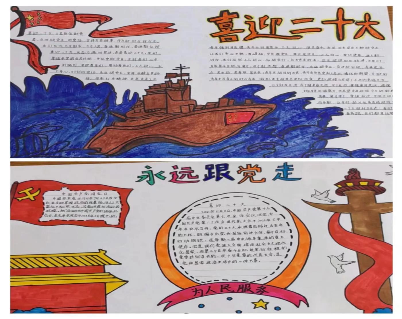 韩最新小说，力量与自信的变革之舞