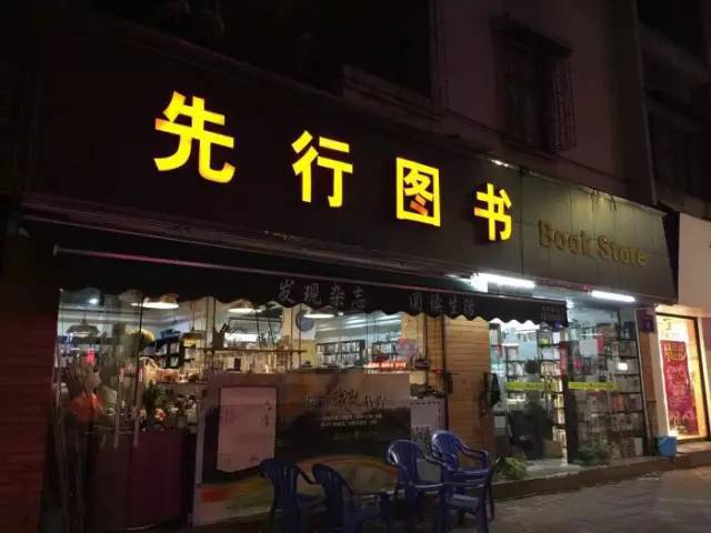 最新图阳台，小巷绿意与特色小店尽收眼底