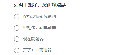 告白最新话观点深度解析