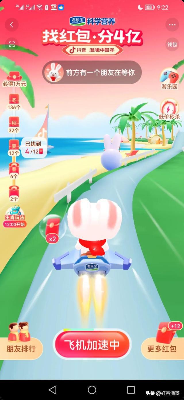 温馨家园，探索最新壁纸的奇妙旅程