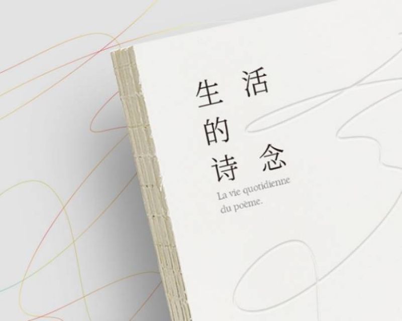 独山最新疫情，时代背景下的严峻挑战与应对之道