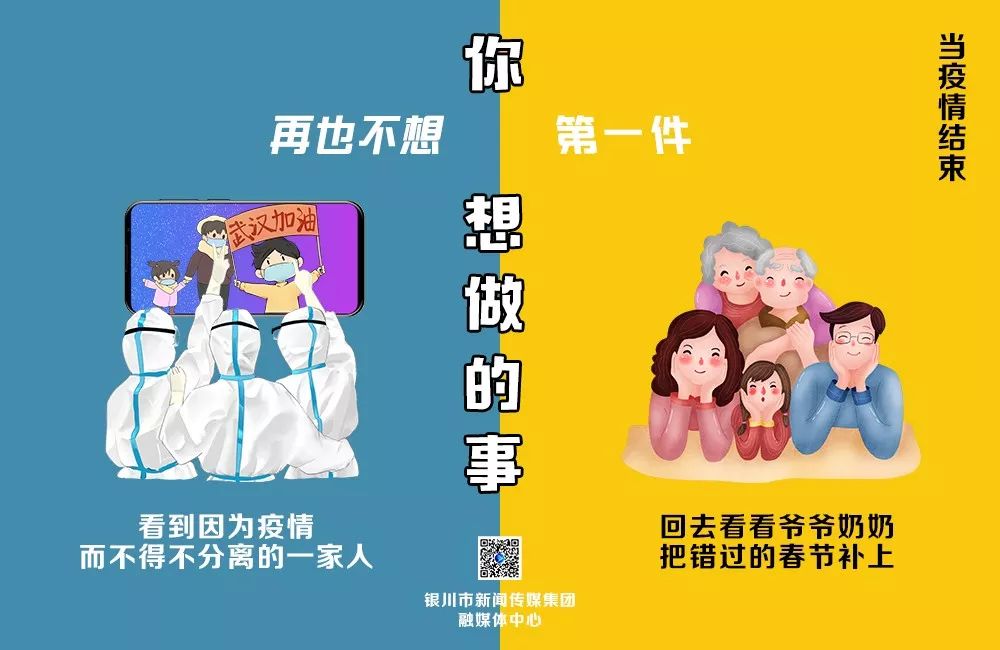 疫情下的日常小确幸，最新疫情素材分享