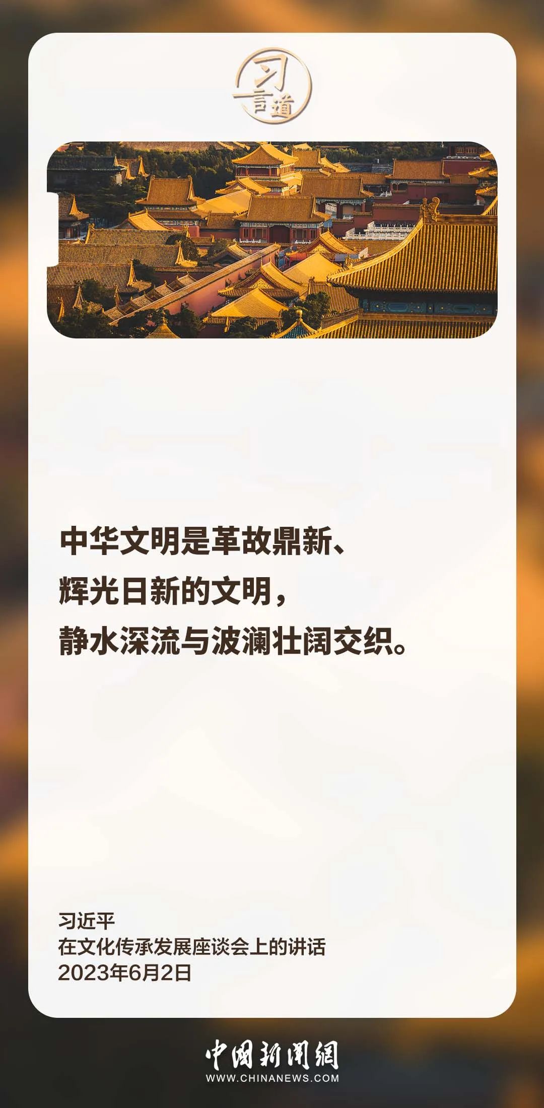 余初心探索，与时俱进，不忘初心之路