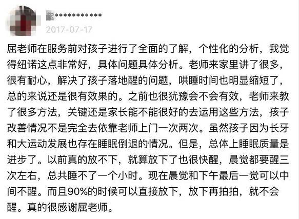 最新本土病历，小巷深处的独特疗愈之地