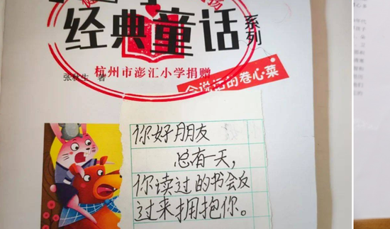最新批捕书背后的温情故事揭秘