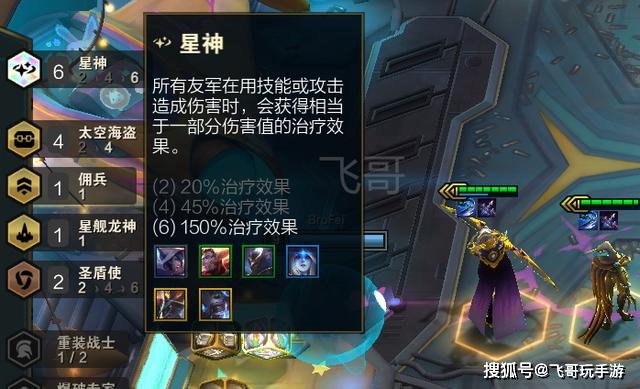 园林绿化工程 第102页
