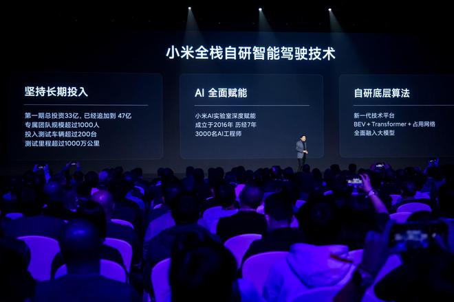 科技之光重塑爱的体验，追逐最新爱的旅程