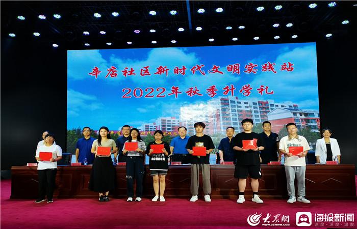 最新升学宴，学子新篇章的庆典盛宴