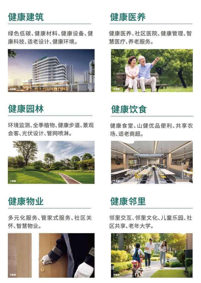 科技重塑防护体验，引领我国疫情下的健康生活新时代