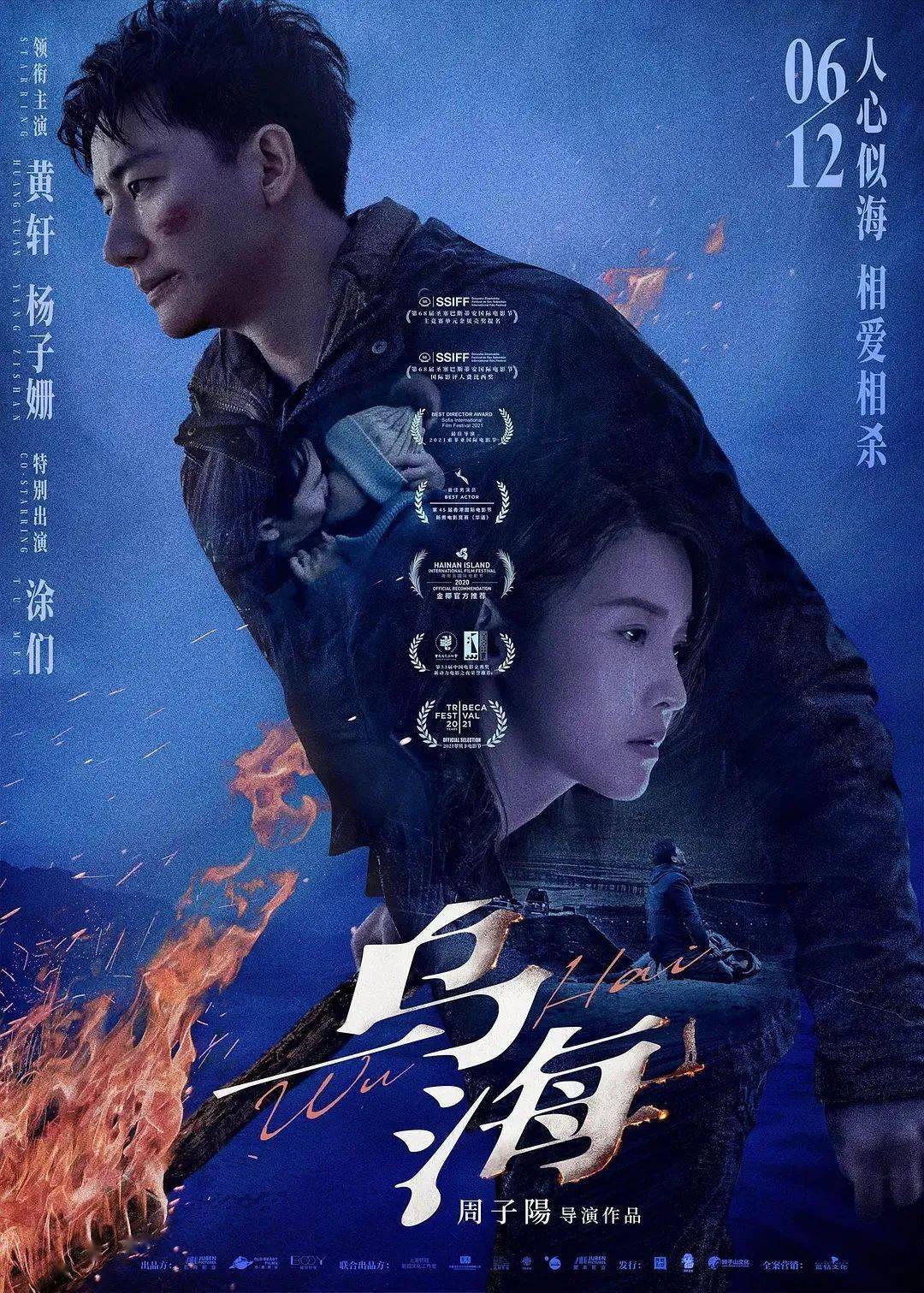 海王电影演员揭秘，小巷星光秘密基地的传奇故事