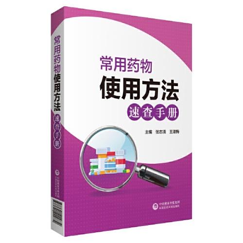 最新腺肌症治疗药物及步骤指南