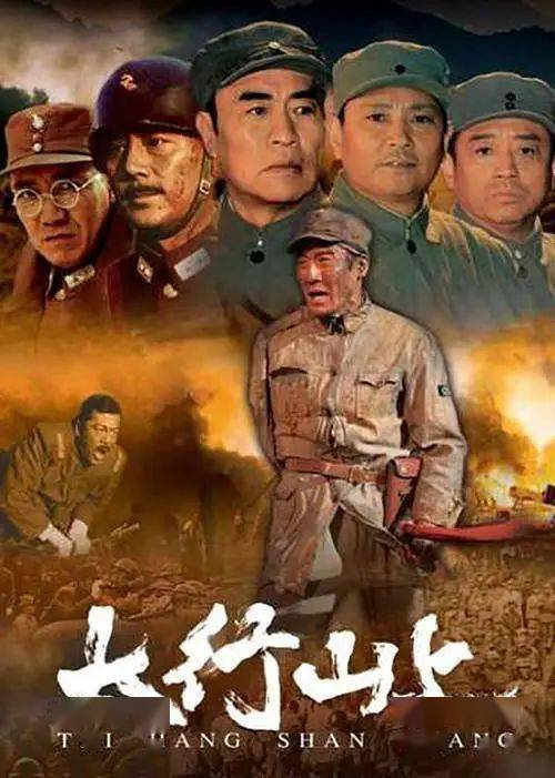 太行山电视剧，历史与艺术的交融之韵