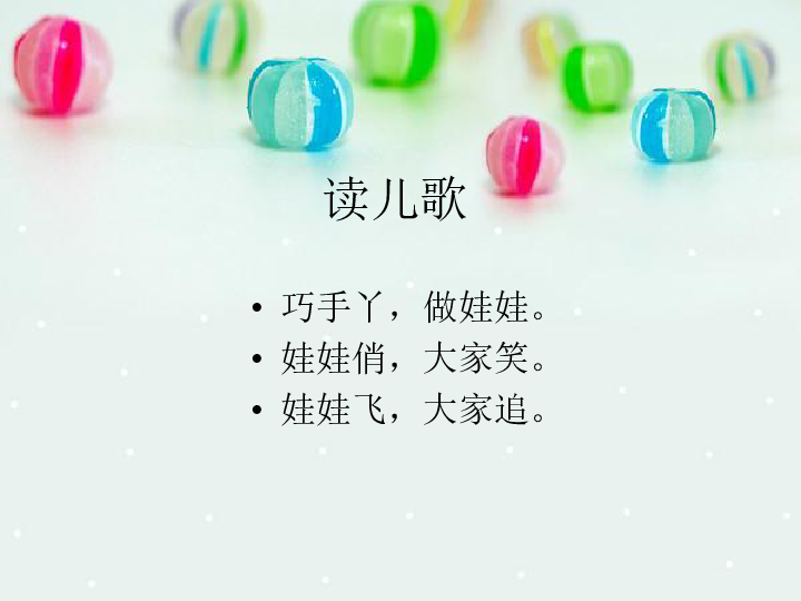 最新氧气吸入PPT课件，探索自然美景之旅，寻找内心平静之旅