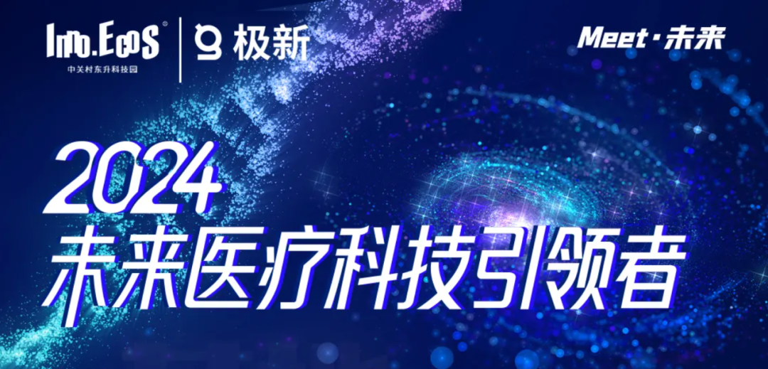 最新投资资讯与高科技产品前瞻，引领未来趋势的详细介绍