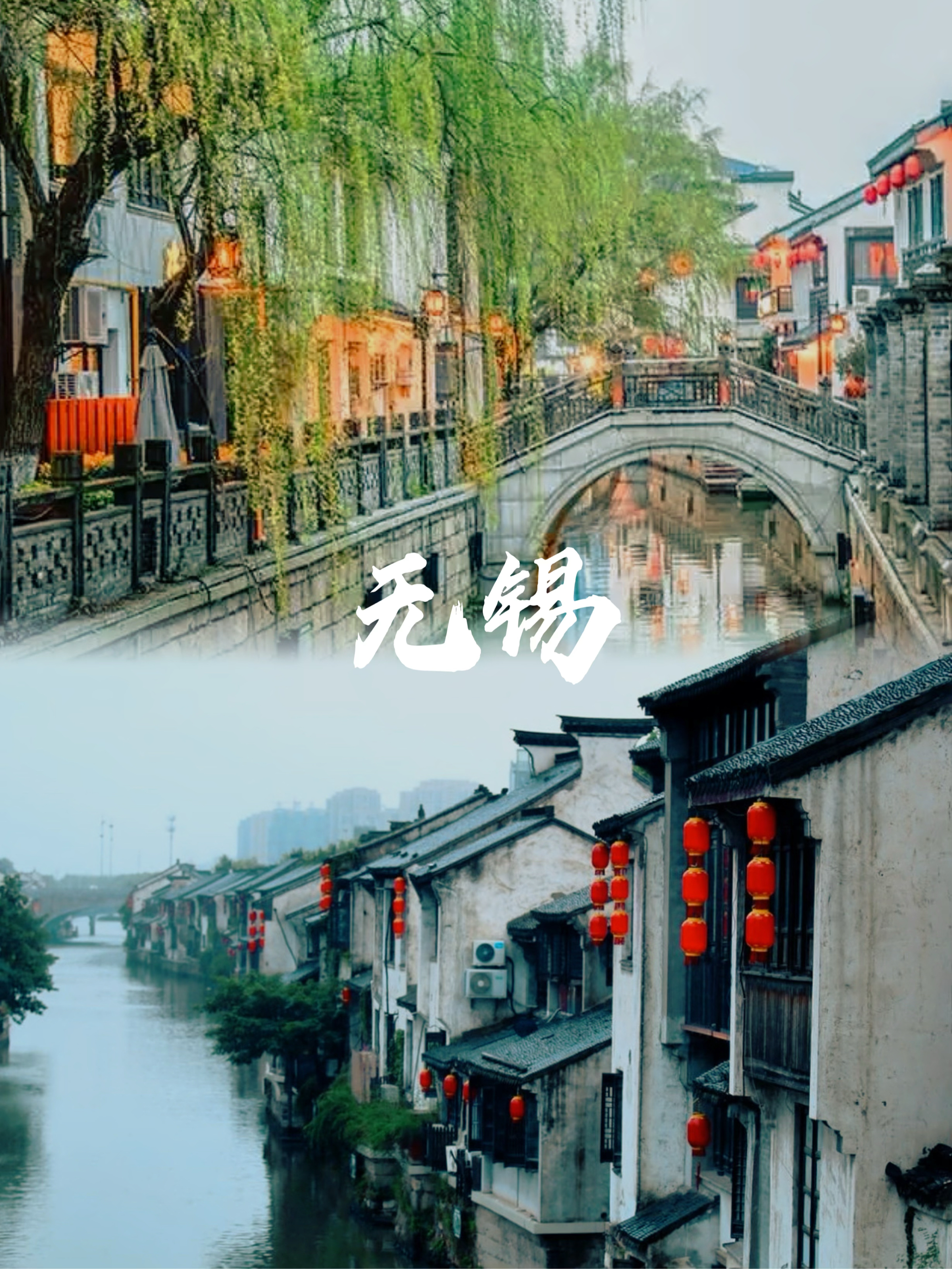 无锡最新返锡,​​无锡最新返锡攻略🔥遍览美景，重拾乡愁！