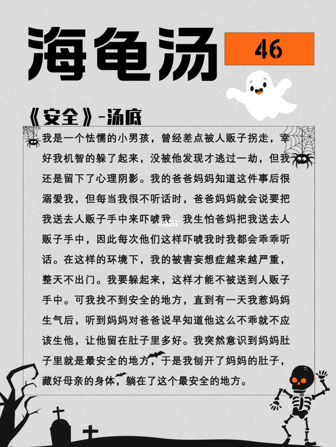 空气净化工程 第93页