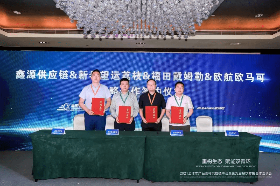 阜宁最新招聘信息发布，科技驱动职场，好工作尽在指尖掌握