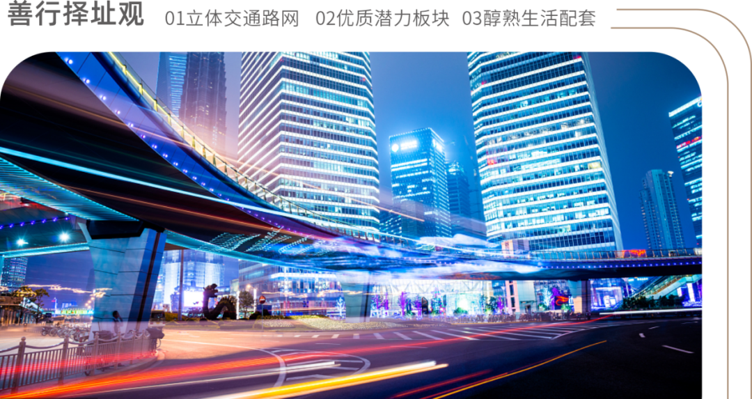 天正新品发布，寻找内心平静的旅行盛宴启动