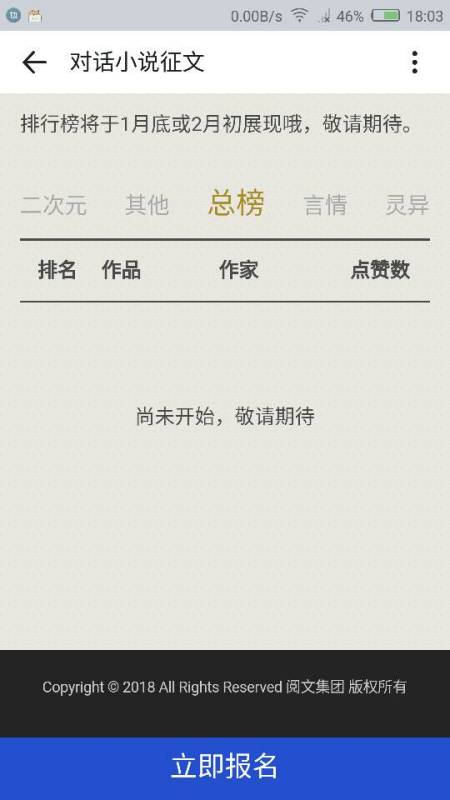 巷弄深处的特色小店探秘，官榜起点小说最新章节更新