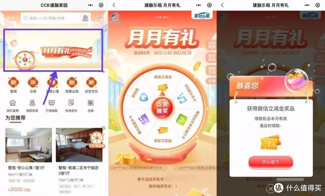 最新话费券信息获取与使用指南大全