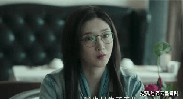 童眼演员与宝藏小店的奇妙缘分