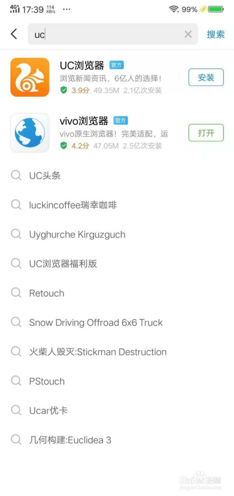 建筑物内外装饰的设计 第96页