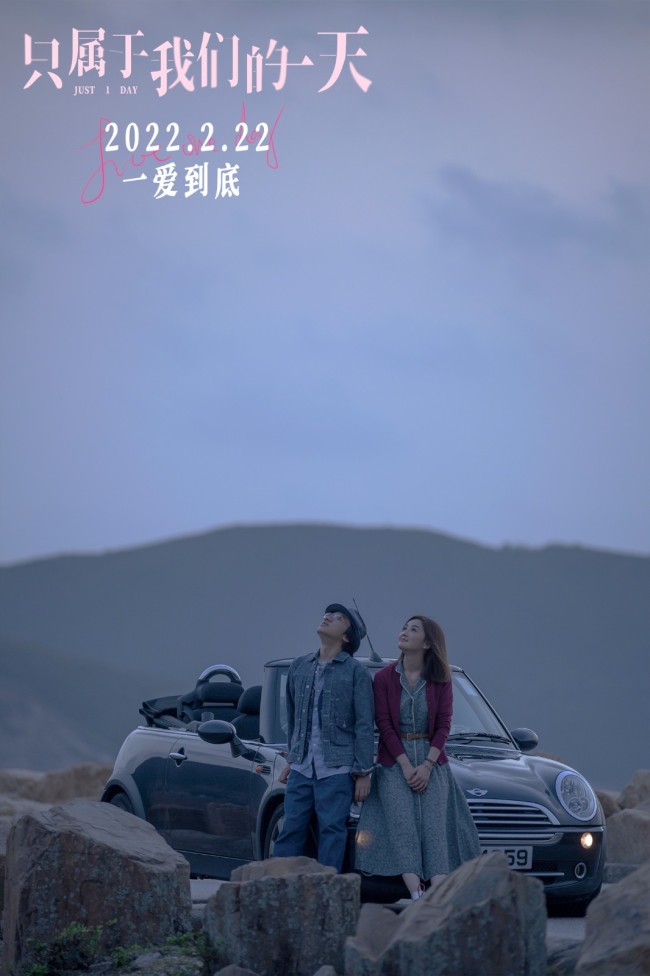 真的爱你电影，自然美景中的心灵之旅