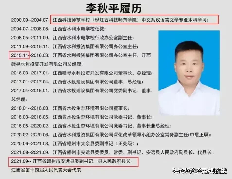 芮城组织部公示信息公布，内容抢先看！