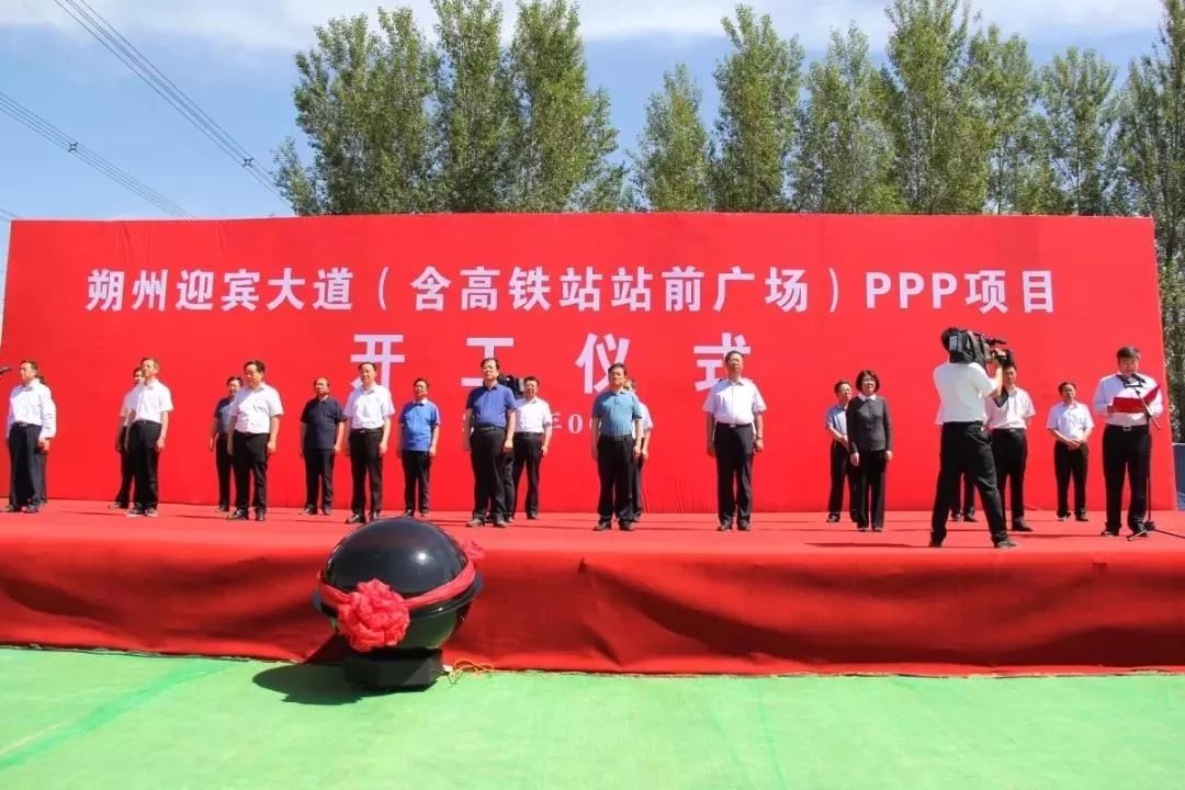 朔州高铁东站最新动态更新