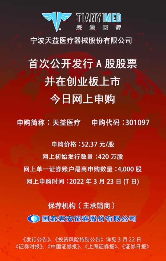 2025香港最新马头报资讯，科技新品重塑生活体验，引领未来趋势
