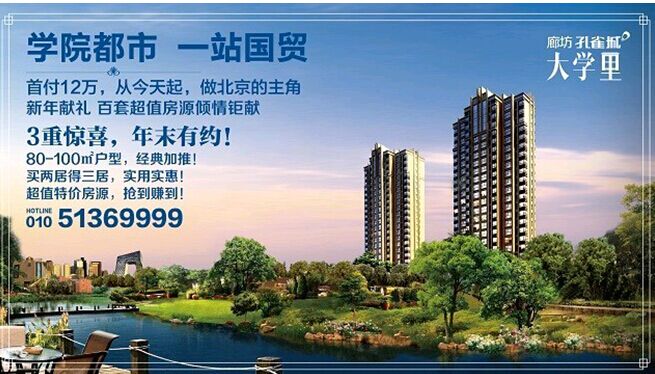 华浩国际城最新房价，家的温馨故事启幕