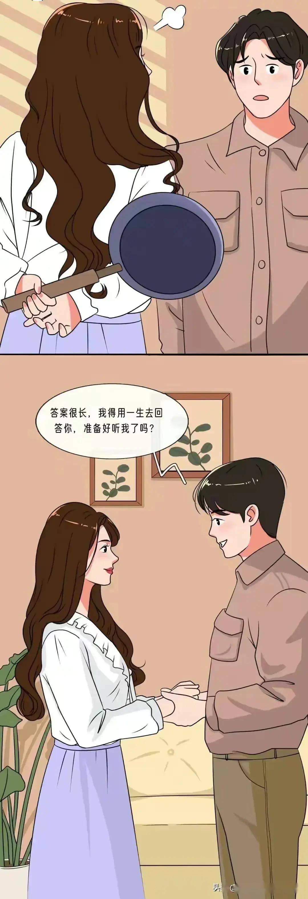 旅行情侣交换漫画，情感与文化的交融探索