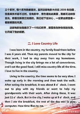 推荐电影英文作文，我的电影之选