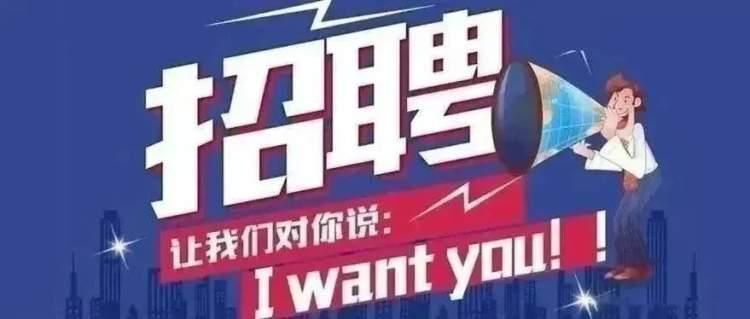 曲阜最新招聘信息，探寻职业发展的新起点