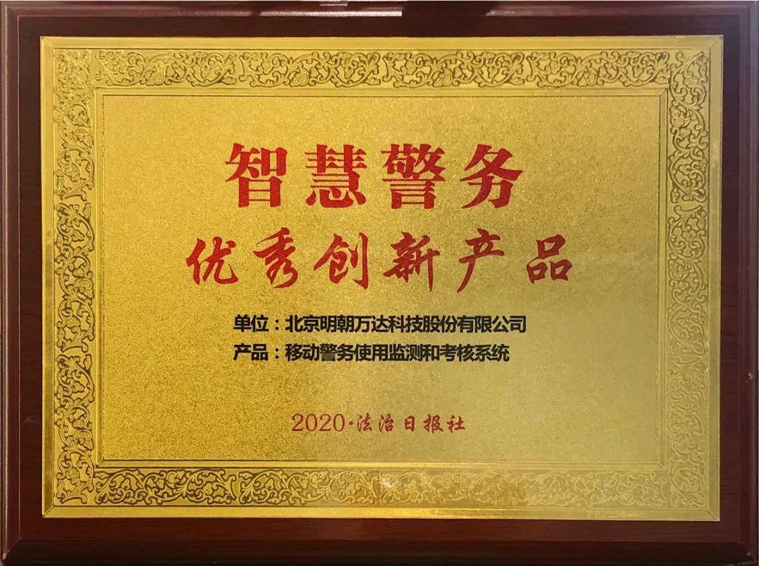 建筑物内外装饰的设计 第88页