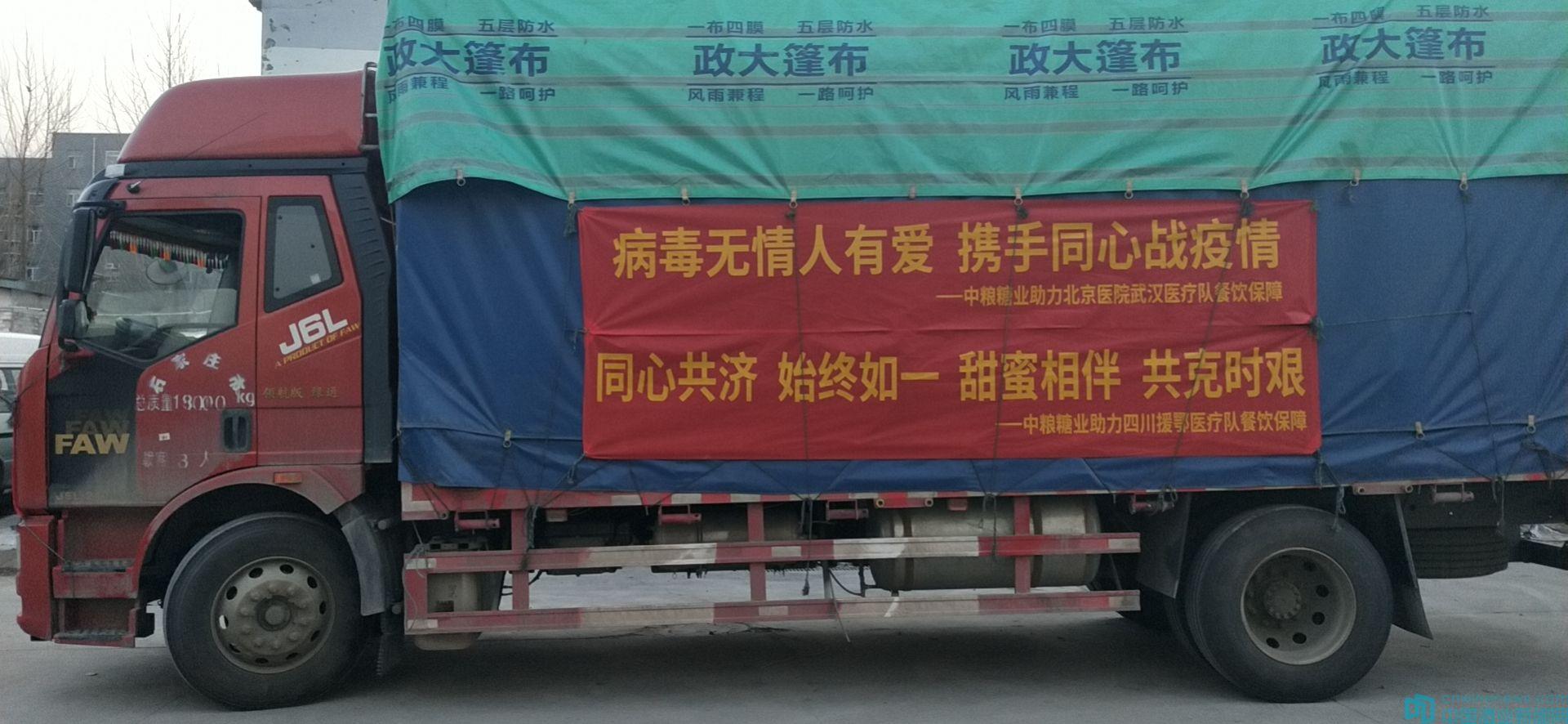 中粮屯河重组动态更新，探索自然美景之旅，寻求内心宁静与平和的旅程