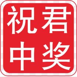 房屋建筑工程 第88页