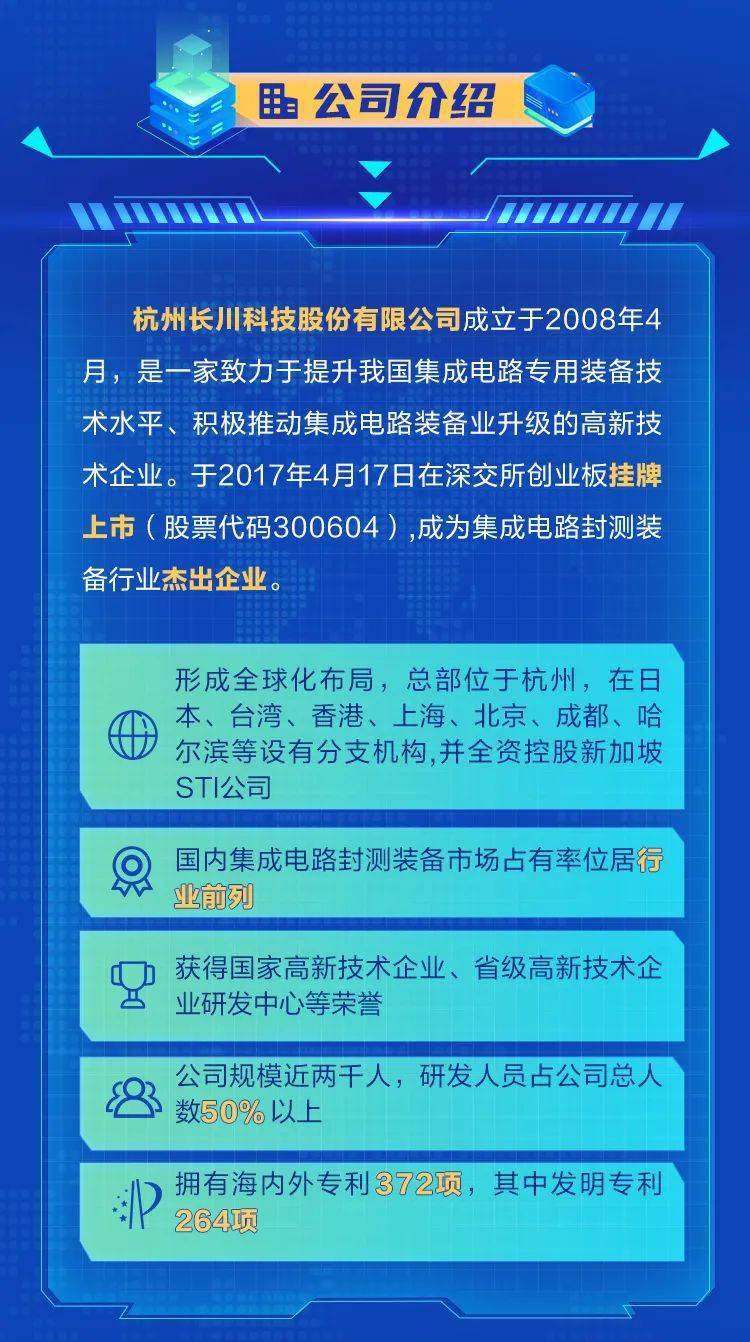 新会保育员招聘信息，开启育儿事业新篇章